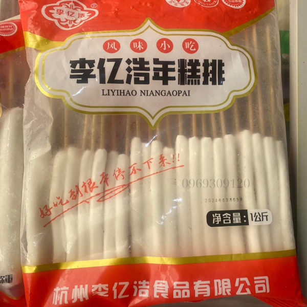 bánh gạo chiên giòn